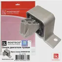 Опора двигателя правая ROSTECO /Lada Vesta/ 21775