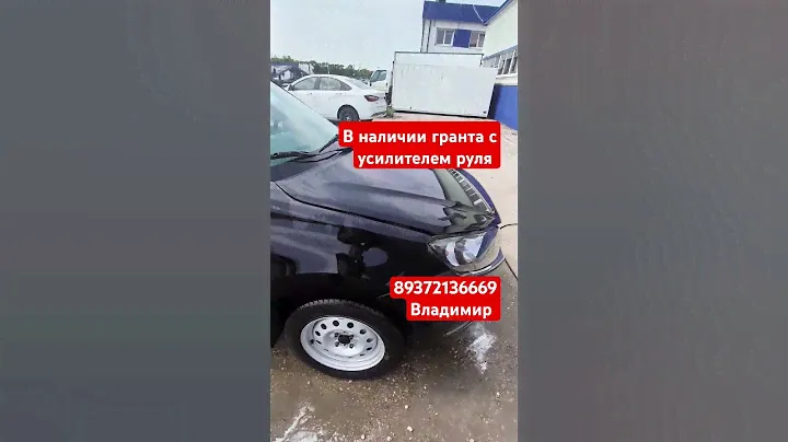 Купить Ладу Весту в Тольятти Хотите задать  вопрос 📞89372136669   #VLadi.auto #lada #саратов #пенза