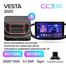 Магнитола Teyes CC3 2K 6-128 LADA Vesta 2023 10.36" (F2) (A)