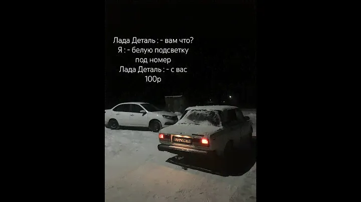 У кого нибудь такое было? #ваз #2107 #опер #юмор