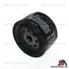 Фильтр масляный ВАЗ-2108-09,2110-2112,2113-2115,1117-1119,21214, X-ray (фирм. упак. LADA) 21080-1012005-08