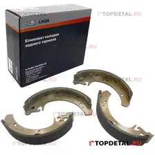Колодка тормозная задняя (кт.4шт.) ВАЗ-2108-21099-2110-12,1118,2170 (фирм. упак. LADA)