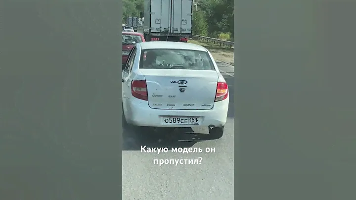 Головоломка | какую наклейку он пропустил? Лада Гранта Веста Ларгус Приора Калина