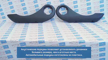 Акустические подиумы на Лада Калина | Motorring.ru
