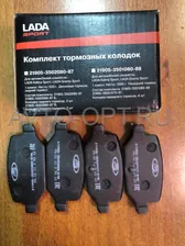 Колодки тормозные задние LADA Vesta /SW/ SW Cross/ XRAY/ Kalina, (дисковые тормоза) LADA SPORT