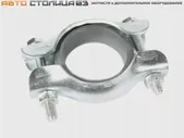 Хомут глушителя для Lada Granta, Kalina, Priora, Largus, XRAY