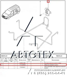 Фиксатор запасного колеса LADA Largus/Лада Ларгус Renault 572210001R