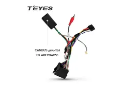Комплект проводов 134 для Lada Vesta Teyes Canbus 1.1