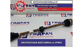 Привод передний правый Lada Vesta Cross 8450006570. Без обоймы внутренней гранаты.