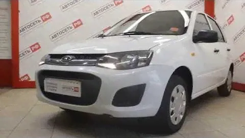 Lada Kalina White
