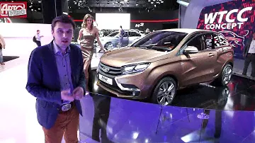 Московский автосалон-2014: Lada Vesta и Xray