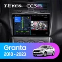 Teyes CC3 2K 360 6/128 LADA Granta Cross (2018-2023)