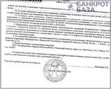 Лот № 42/5. Автомобиль Lada Largus KS045L легковой универсал 2022 года выпуска, цвет - синий, гос...