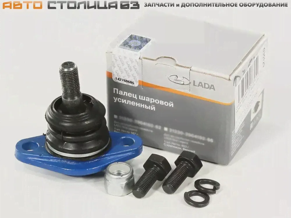 Опора шаровая с чехлом и крепежом для Lada Granta, Kalina, Priora, Datsun