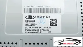 Магнитола LADA VESTA 2023г. (артикул 188r-154991)