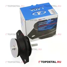 Подушка двигателя ВАЗ-2110 боковая правая (фирм. упак. LADA)