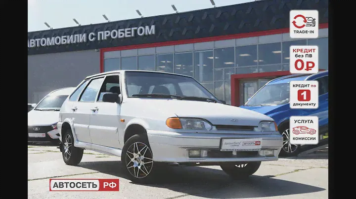 2114 Samara СВЕТЛО-СЕРЕБРИСТЫЙ МЕТАЛЛ