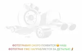 21910-8111012-20 Компрессор кондиционера автомобиля Lada X-Ray 2015- Lada Granta Lada Granta FL Lada Kalina 2 Datsun ВАЗ
