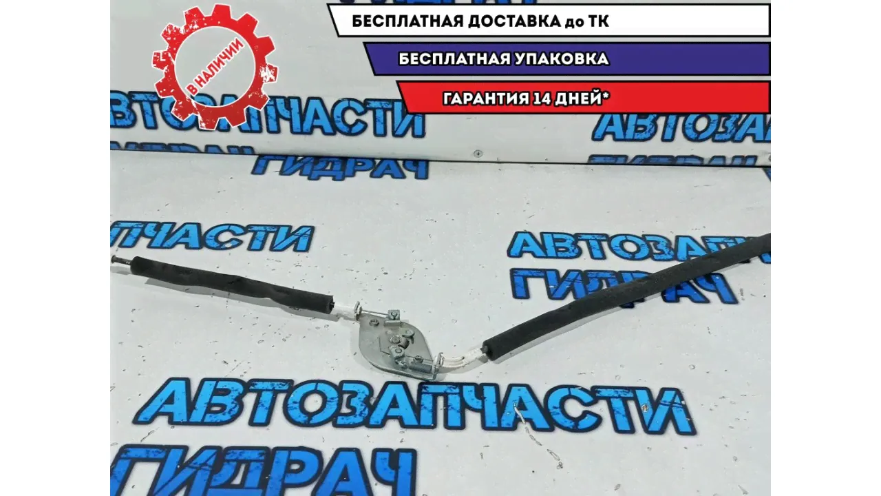 Замок двери распашной Lada Largus 906125006R.-0