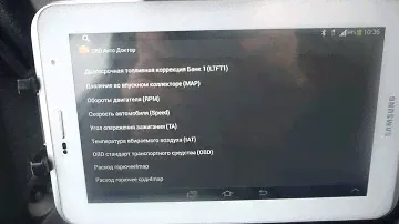 Бортовой компьютер лада ларгус из планшета