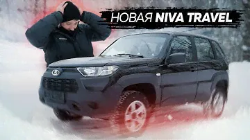 Новая Нива Тревел.Обзор.Anton Avtoman.