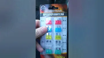 Замена предохранитель  лада калина, меняем сами, калина 1.