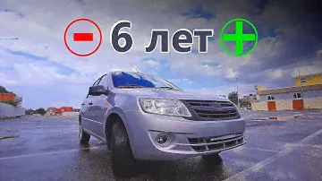 НЕ БЕРИ ЛАДУ ГРАНТУ ПОКА НЕ ПОСМОТРИШЬ ЭТО!