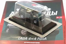 Автолегенды Новая эпоха №38 LADA 4Х4 Fora