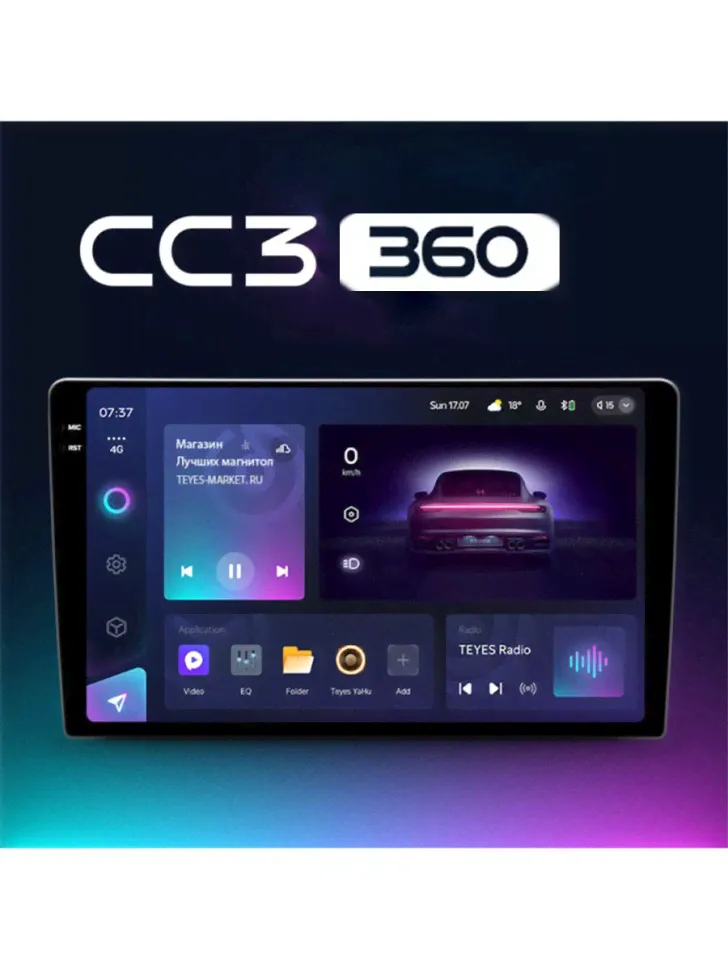 Штатная магнитола Teyes CC3 360° Lada Vesta Cross Sport 2015-2020 9-0
