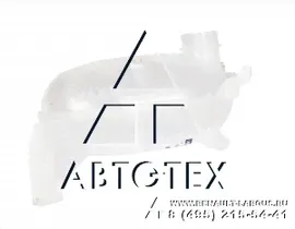 Бачок расширительный (без крышки) Lada Largus после 2016/ XRAY Lada 8450009504