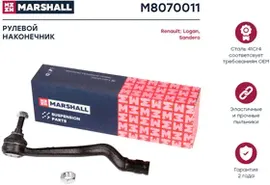 Наконечник рулевой лев Lada Largus 12-, Lada Xray 16-, Nissan Almera III Marshall M8070011