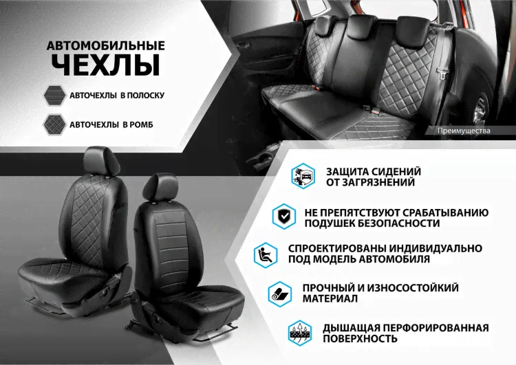 Авточехлы, Lada Niva Legend 3d 2021- /Lada 4х4 3d/4х4 Urban 3d рестайлинг, задняя спинка сплошная, 2