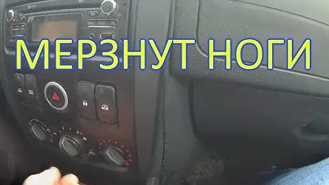 Бесплатный автоэлектрик. Лада Ларгус печка дует холодным. Замена лампы габаритов и подсветки номера.