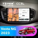 Штатная магнитола Teyes CC3L 4/64 LADA Vesta 2023+ F2
