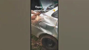 Приора не бита не крашена, перед продажей на мойке… #priora #lada #рихтовка