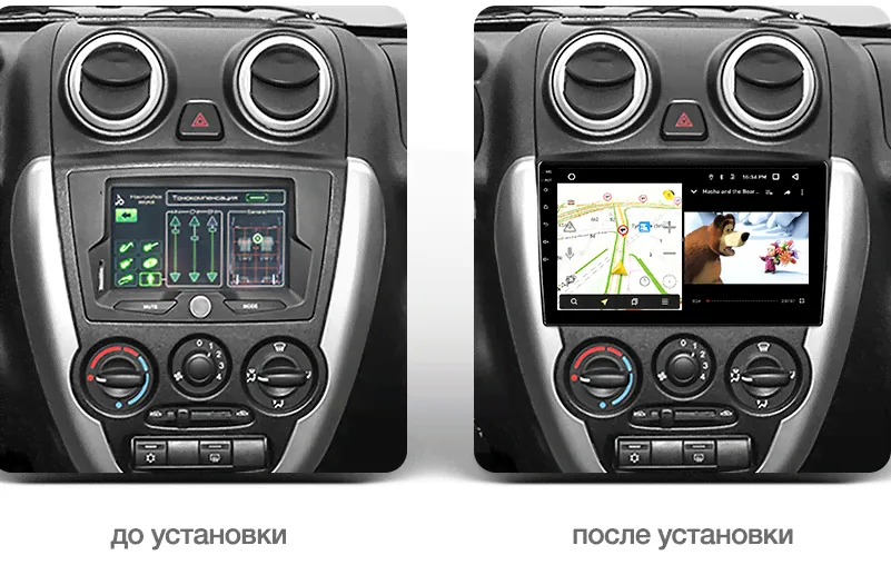 Рамка + провода для Lada Granta 2011-2018, Android, Teyes, 9”-2