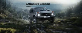 LADA Niva Legend 3 двери