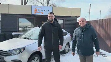 ПОЗДРАВЛЯЕМ АЛЕКСАНДРА С ПОКУПКОЙ НОВОЙ LADA GRANTA STANDART! ВСЕГО 825.000 р!