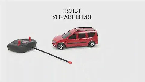 МАШИНА радиоуправляемая LADA, Технопарк LADALARGUS-18L-RD