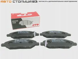 Колодки тормозные передние CTR для Lada Vesta NG