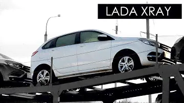 ЭКСКЛЮЗИВ  // LADA XRAY \\ разгрузка у автосалона