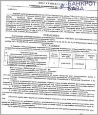 Лот № 42/5. Автомобиль Lada Largus KS045L легковой универсал 2022 года выпуска, цвет - синий, гос...