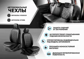 Авточехлы, Lada Niva Legend 3d 2021- /Lada 4х4 3d/4х4 Urban 3d рестайлинг, задняя спинка сплошная, 2