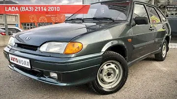 LADA (ВАЗ) 2114 с пробегом 2010