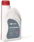 Антифриз LADA Carboxylate G12 готовый -40 красно-фиолетовый 1 л 88888200001082