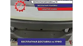 Крышка багажника Lada Vesta 8450039387.