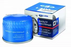 21050101200582 LADA Фильтр масляный ВАЗ-2105-15,2123,ОКА,Калина (фирм. упак. LADA) 21050-1012005-82
