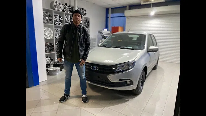 Подготовка Lada Granta седан на АТ комплектация Luxe