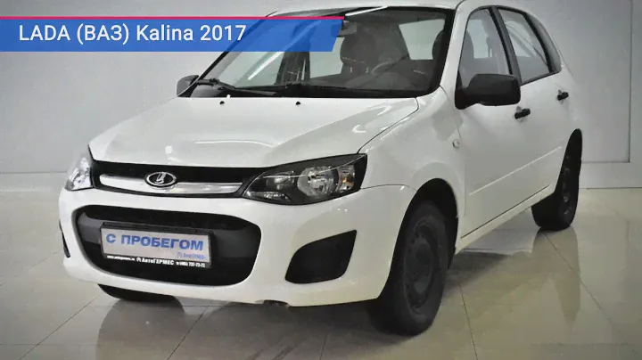 LADA (ВАЗ) Kalina с пробегом 2017