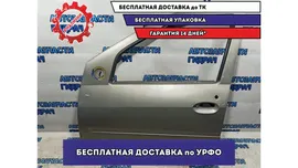 Дверь передняя левая Lada Largus 801012741R. Вмятина. Не под молдинг.
